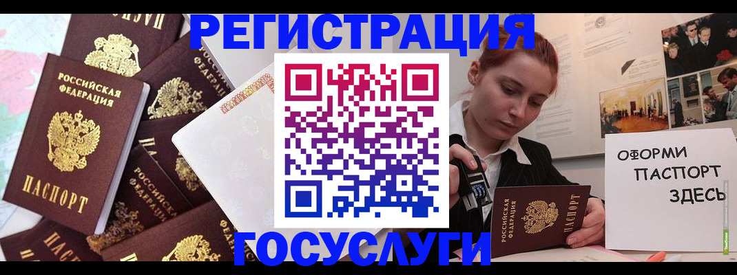 найти адрес прописки в Нововоронеже